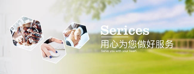 浸滲設(shè)備、浸滲液、浸滲劑售后服務(wù)